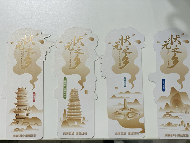 从简阳到全国 世运东风里藏着“状元书签”的浪漫_fororder_未标题-1