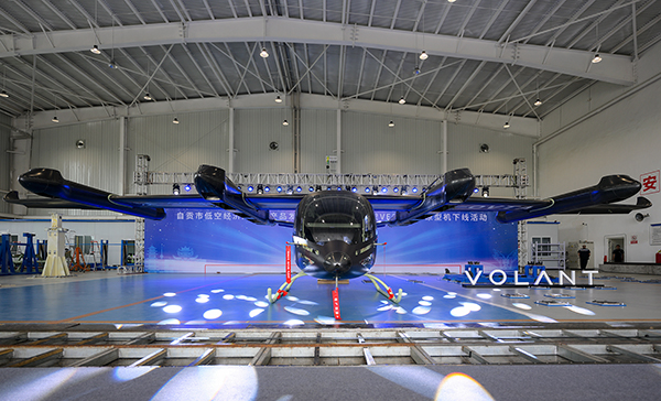 沃兰特航空VE25-100原型机在自贡下线_fororder_5沃兰特航空首架VE25-100原型机下线（摄影-廖志全）