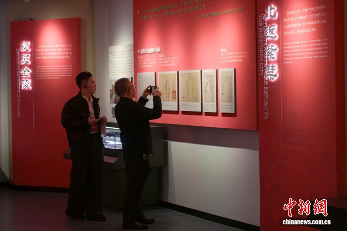 四川乐山：故宫文物南迁陈列馆正式揭牌