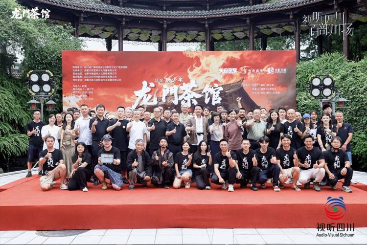 视听四川 百部川扬｜川人抗战题材热血微短剧《龙门茶馆》开机