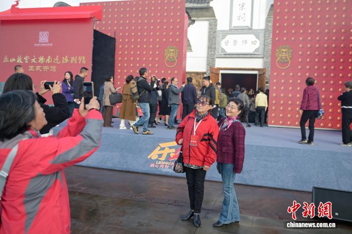 四川乐山：故宫文物南迁陈列馆正式揭牌