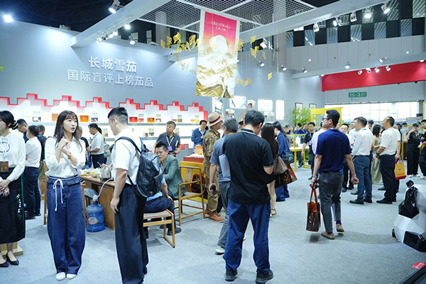 2025中国雪茄（四川）博览会暨第七届“中国雪茄之都”全球推介之旅开幕_fororder_2025中国雪茄（四川）博览会雪茄馆主展馆