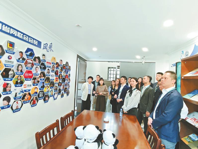 四川创新探索 加强网络人士思想政治引领_fororder_22187491432afaf91fac20feae8498c5