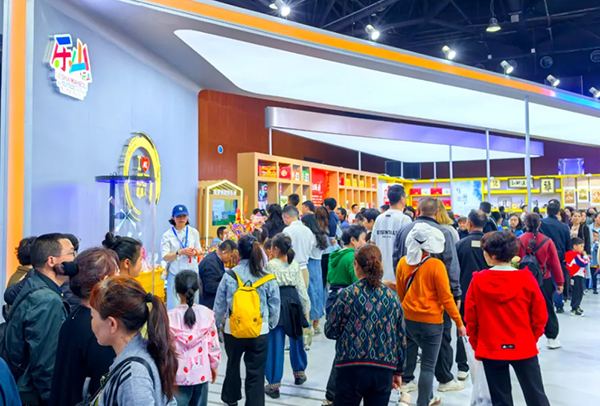 第十一届四川国际旅游交易博览会举行 科技赋能文旅新场景_fororder_图片-1