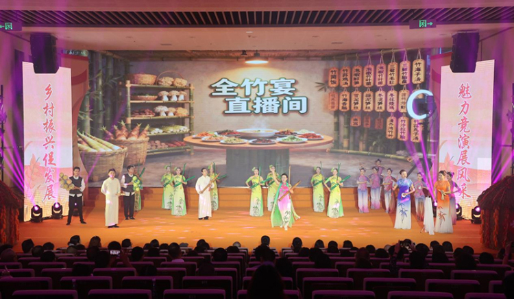 “四川乡当潮”南区展演收官 六市共奏乡村文化振兴曲_fororder_图片-5