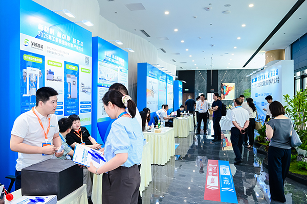 2025高工新能源新材料产业大会在成都邛崃开幕_fororder_会议现场-供图-邛崃市委宣传部1