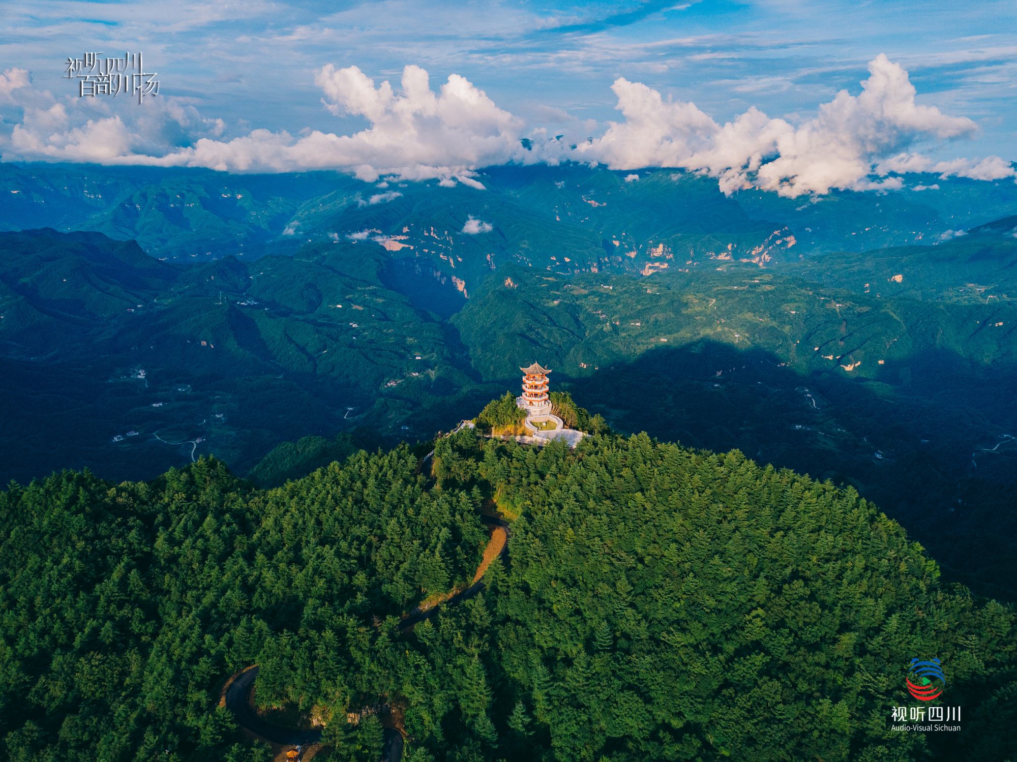 视听四川 百部川扬 | 曾家山映像