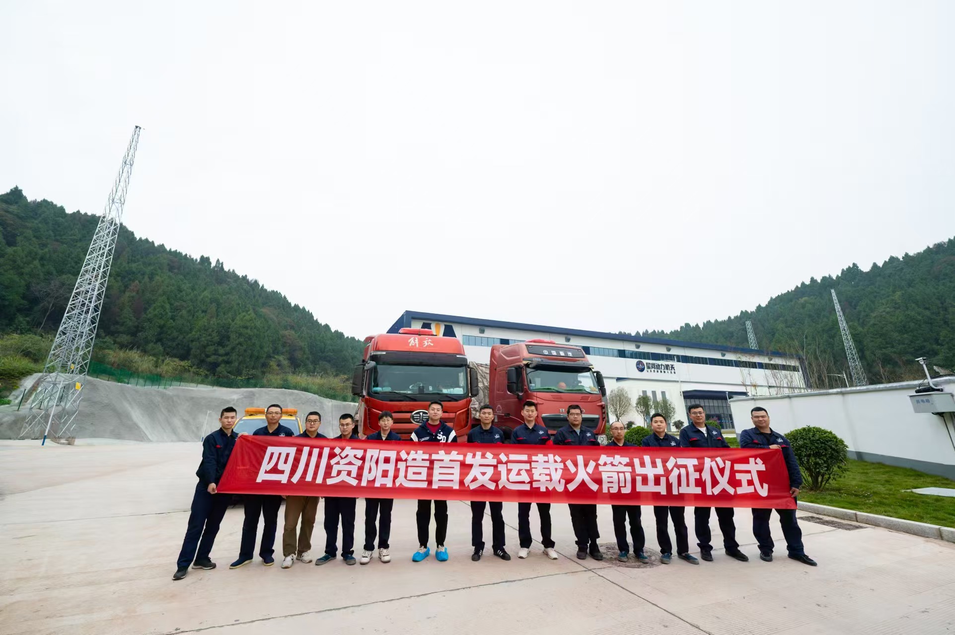 “资阳造”商业运载火箭出厂运往发射基地