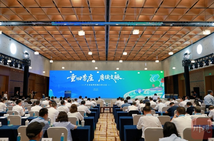 签约12项合作协议 宜宾这场对接会为城市发展揽才聚智