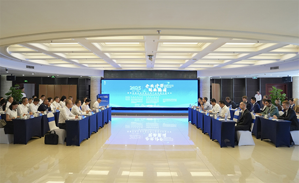中德企业齐聚什邡共话合作 签下六大协议_fororder_未标题-1