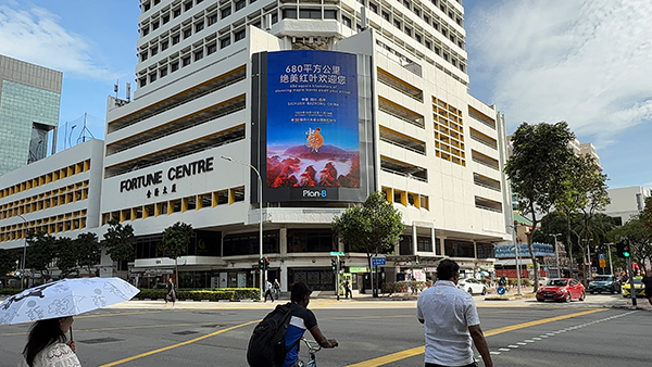 巴中 向世界发出一场关于红叶的浪漫邀约_fororder_新加坡