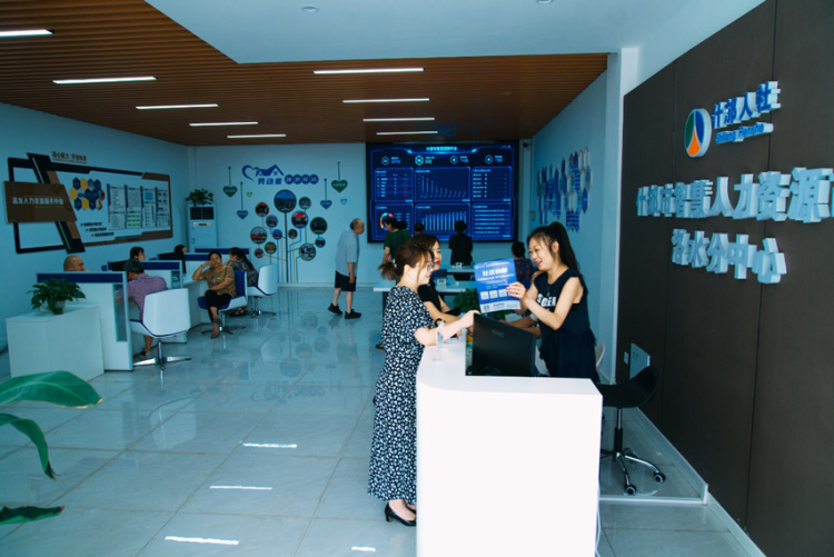 德阳什邡洛水镇：幸福升级 民生温度持续“加码”_fororder_人力资源市场