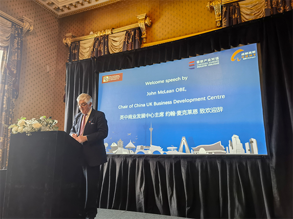 成都高新区营商环境推介会在英国伦敦举行_fororder_图片-2