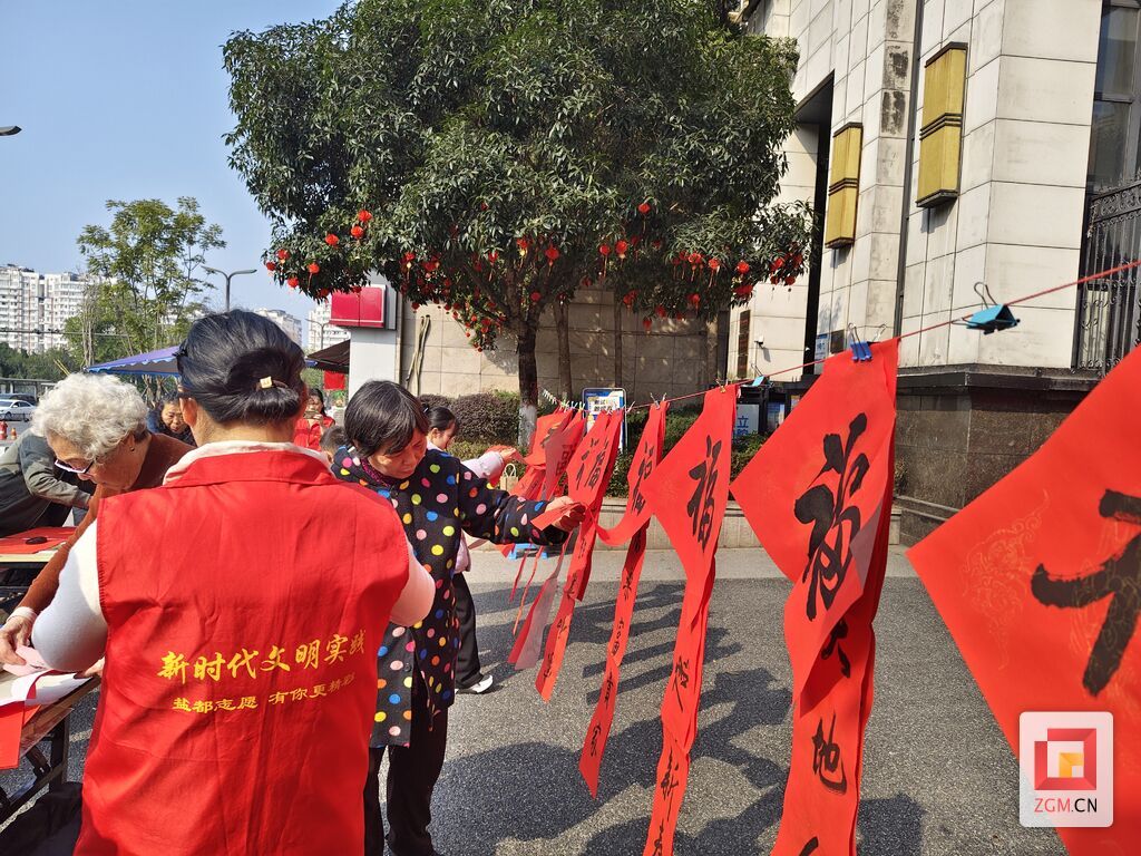 自贡高新区红旗街道举行“福满万家送春联”系列活动