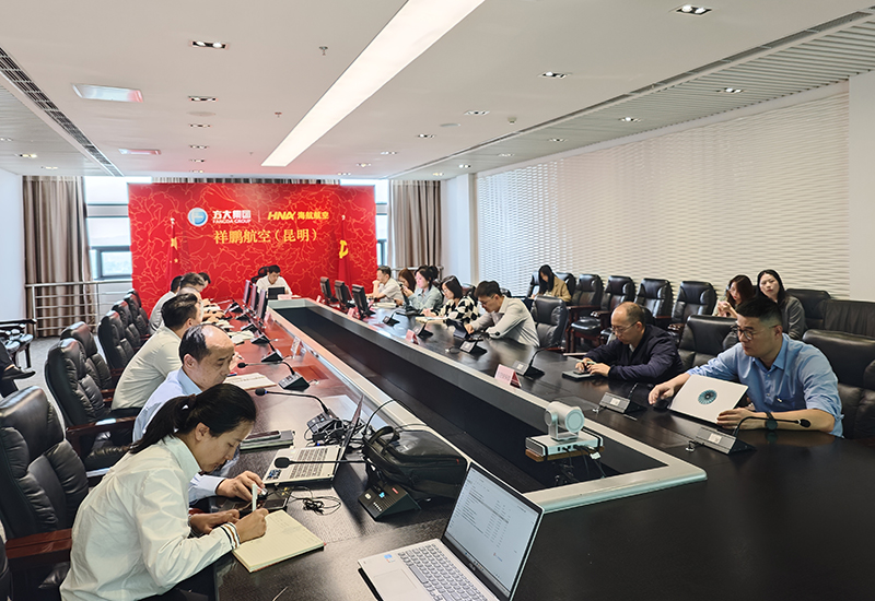 祥鹏航空召开2025年冬春换季运行风险研讨会 全方位筑牢冬春航季安全屏障_fororder_图片-1