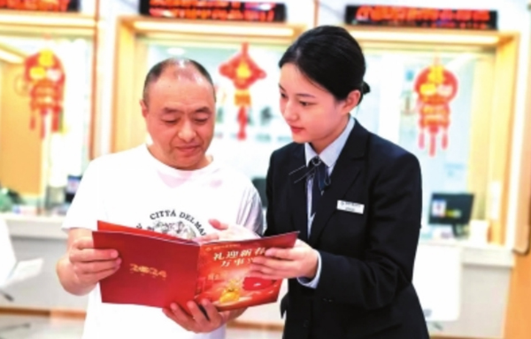 绵阳市商业银行：逐“绿”前行 共绘绿色金融新篇章