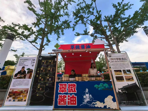 青神非遗亮相第九届中国成都国际非遗节_fororder_在重庆分会场巴蜀酿造技艺展上，青神翠微传统手工酱油酿造技艺登场。