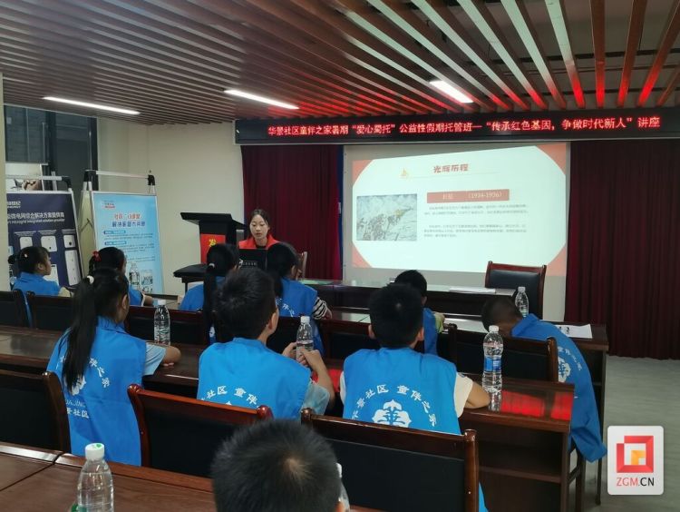 自贡华景社区“爱心暑托”公益活动开启 助力孩子多元成长