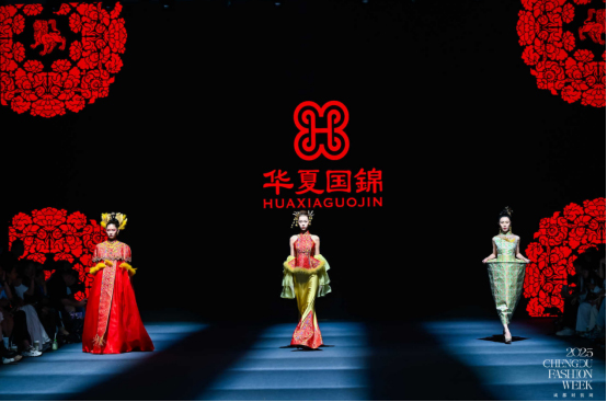2025成都时装周圆满收官 致力打造文化赋能产业新范本_fororder_未标题-14