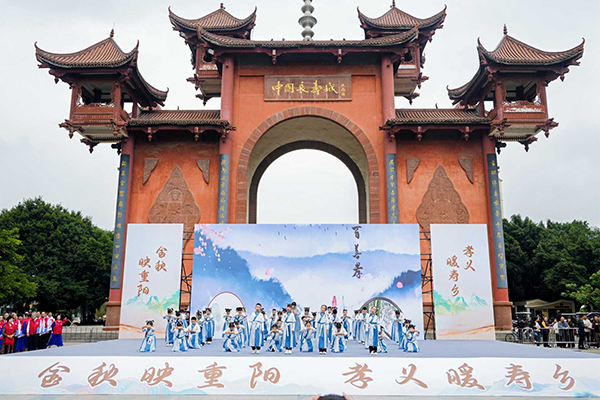 眉山彭山区重阳活动成功举办_fororder_图片-2