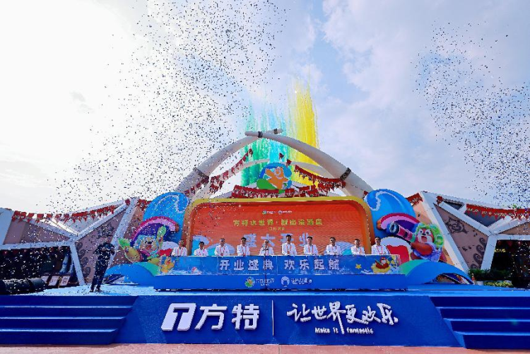 图片默认标题_fororder_活动现场