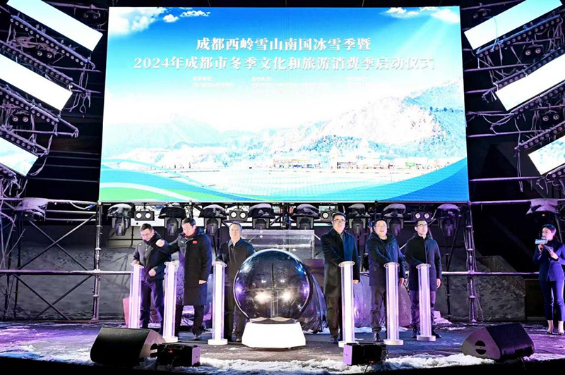 3000万元文旅大礼包重磅来袭 2024年成都市冬季文化和旅游消费季启幕