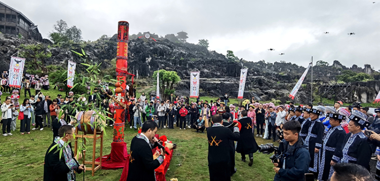 2025年四川·兴文苗族花山节在宜宾兴文石海景区启幕_fororder_祭花杆-摄影-高学兵