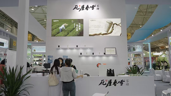 洪雅创新新式茶饮亮相茶博会 解锁茶产业新消费市场_fororder_茶博会图