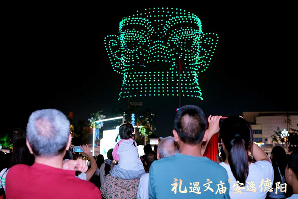 “礼遇文庙·安逸德阳”2025国庆德阳文庙文化周活动举行_fororder_图片-5