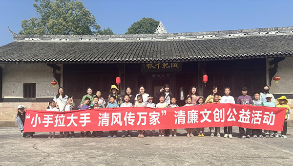 德阳罗江：巧手传廉韵 绒花寄母恩_fororder_图片-1