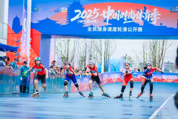 2025中国时尚体育季（四川眉山站）在中国·眉山国际攀岩中心开幕_fororder_IMG_9420