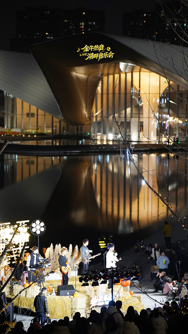 “金牛热音LIVE·湖畔音乐会”用治愈旋律温暖蓉城冬夜_fororder_22