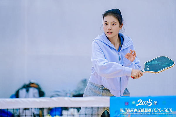 2025年四川省匹克球锦标赛在眉山丹棱开赛_fororder_978740905cdf18a1dd49f8328bb1f159