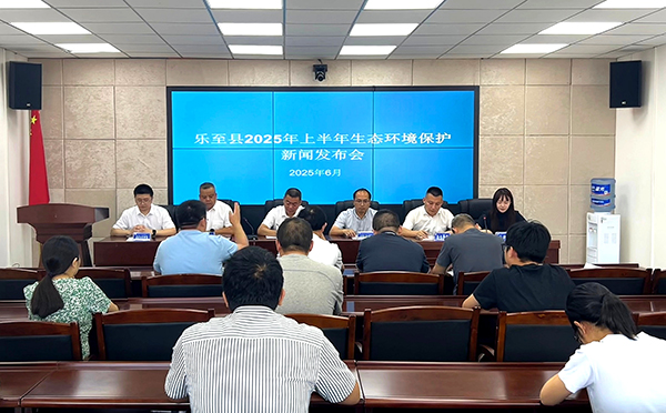 守护一泓清水 资阳乐至2025年上半年水质监测数据全线飘红_fororder_图片-1