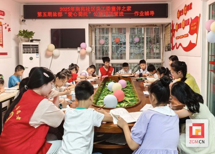 有困难找“小苑同学”——自贡这支党员志愿服务队和居民心贴心