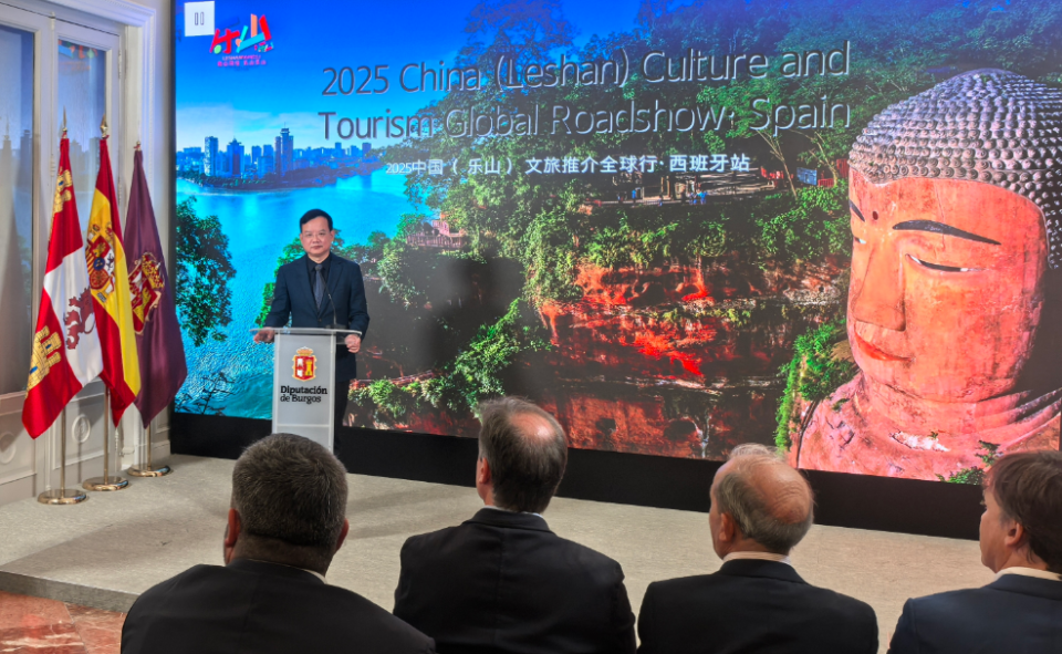 Leshan y Burgos Están Unidos a través de Su Patrimonio Mundial_fororder_活动现场 EMEI1