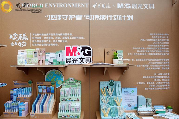 空气优良天数达295天 环保政策惠及8000企——2025“六五环境日”成都主场活动用数据说话_fororder_图片-2