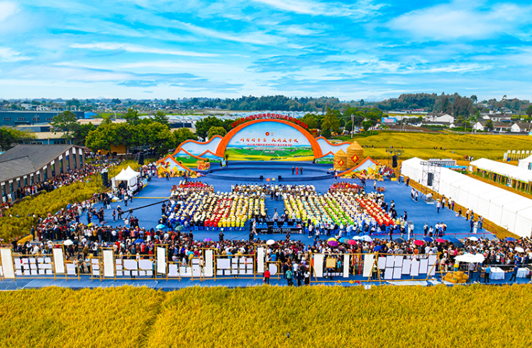 2025年中国农民丰收节四川省庆丰收主场活动在德阳市罗江区举行_fororder_微信图片_20250923234633