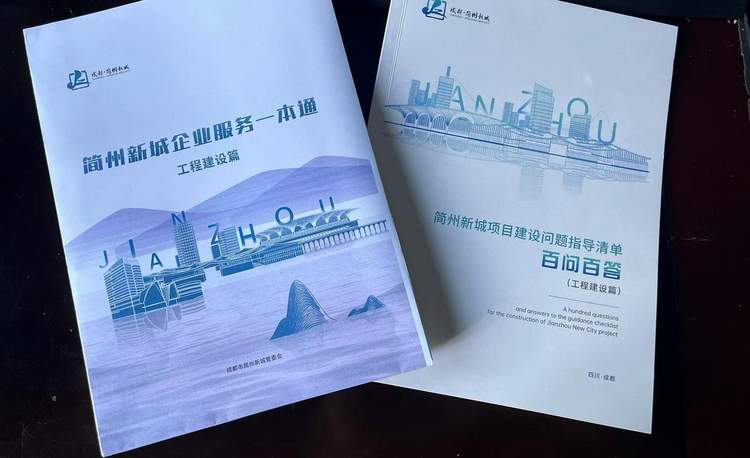 “进万企”两月余，成都叩门3万家：难题解决了吗？环境更优了吗？动力更足了吗？