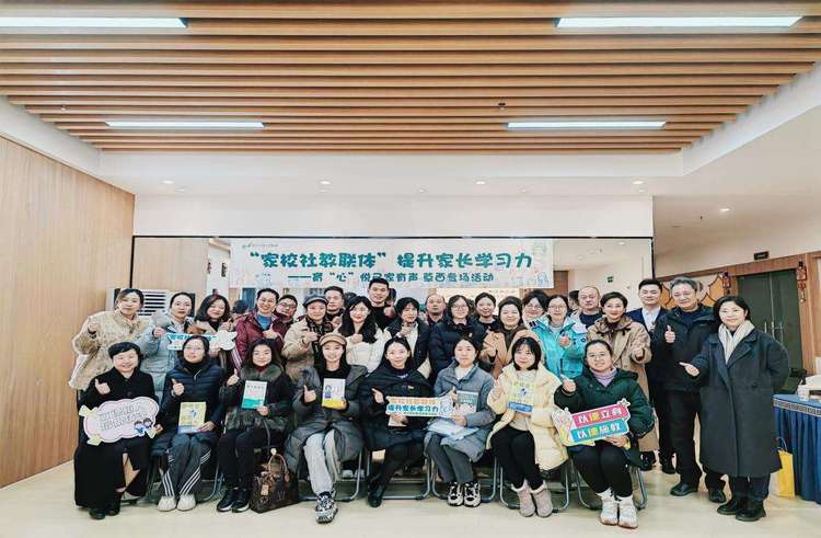 成都草堂小学：“家校社幸福圈”激发育人新动能