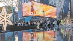 成都春节经济“马”力十足