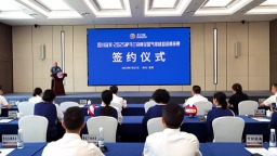 2025萨马兰奇杯全国气排球超级精英赛落户宜宾