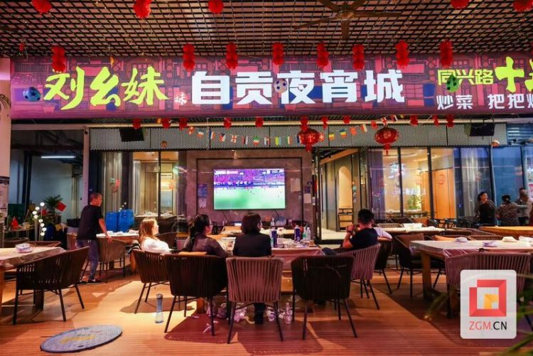 燃！自贡高新区“第二现场”掀观赛狂潮 激活美食之府夜经济