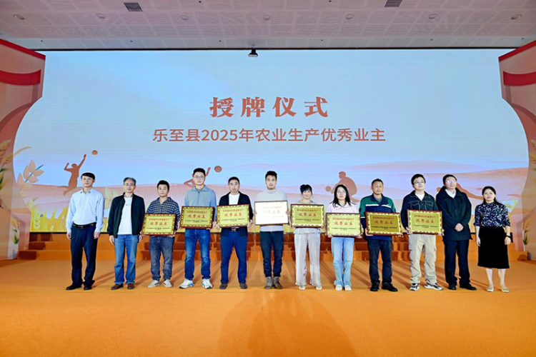 资阳市乐至县庆祝2025年中国农民丰收节暨首届“乡村气排球”比赛正式启动_fororder_图片-1