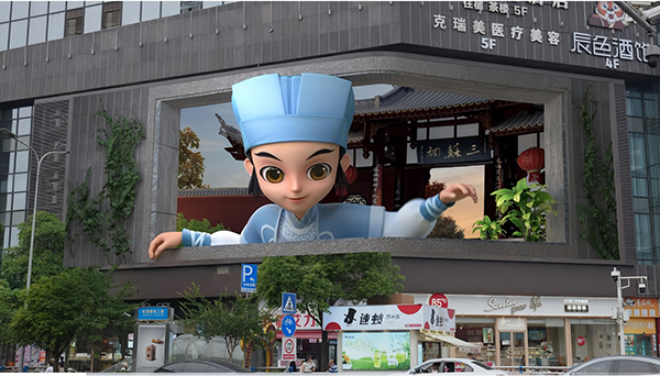 从横扫国内外大奖到央视热播 这个动画IP凭什么火_fororder_图5-当地城市大屏播放《少年苏东坡传奇》。眉山东坡老家文旅投资有限公司供图