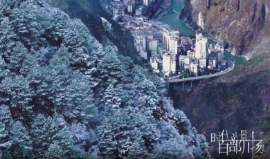 Amazing Sichuan | Danba: A Land of Beauty_fororder_3