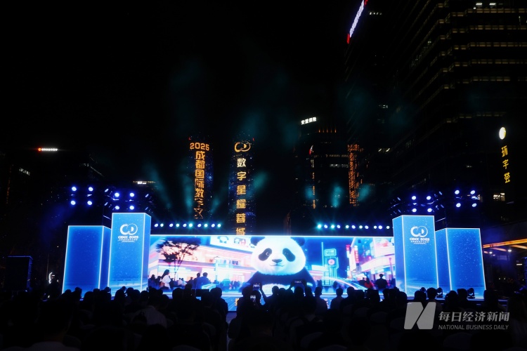 成都 在玩一种很新的“时尚”