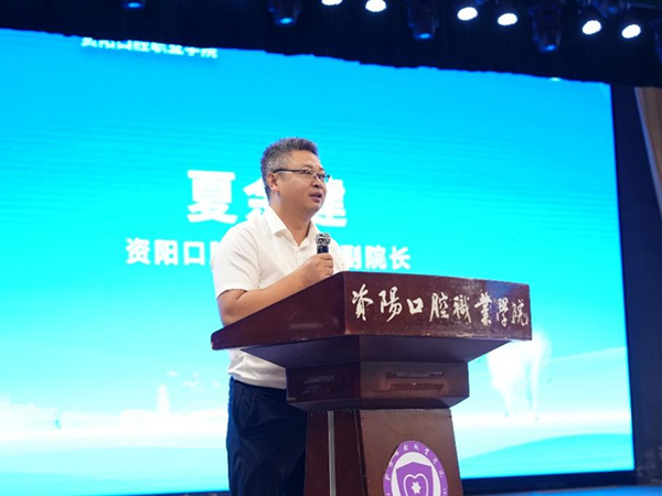 “校园科普+行业研讨”双轨并行 凝聚口腔健康守护力量_fororder_图片-1