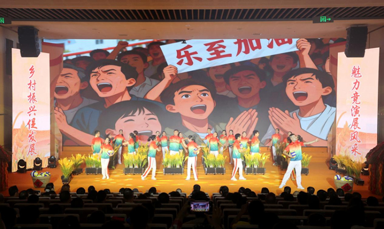 “四川乡当潮”南区展演收官 六市共奏乡村文化振兴曲_fororder_图片-4