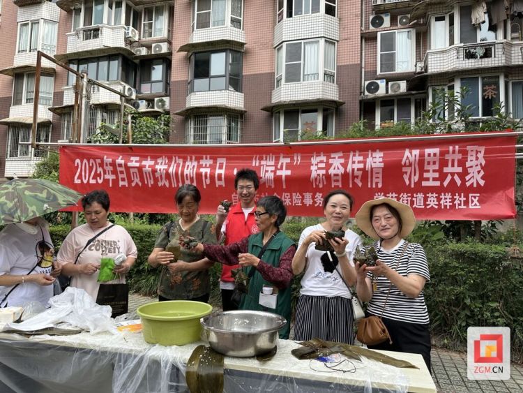 文化传承+社区温情 自贡高新区端午活动精彩纷呈